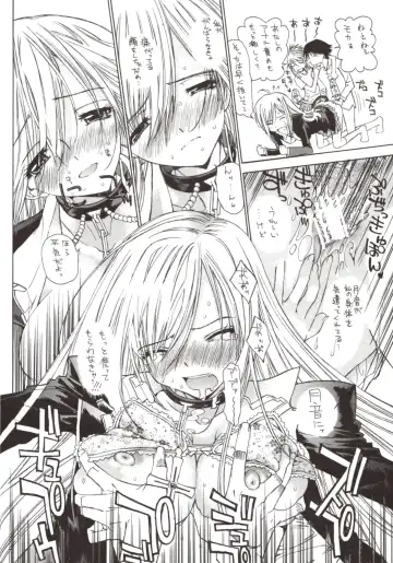 [Kojiki Ohji] Kapucchu. Fhentai - Page 18