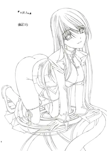 [Kojiki Ohji] Kapucchu. Fhentai - Page 4