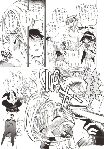 [Kojiki Ohji] Kapucchu. Fhentai - Page 9