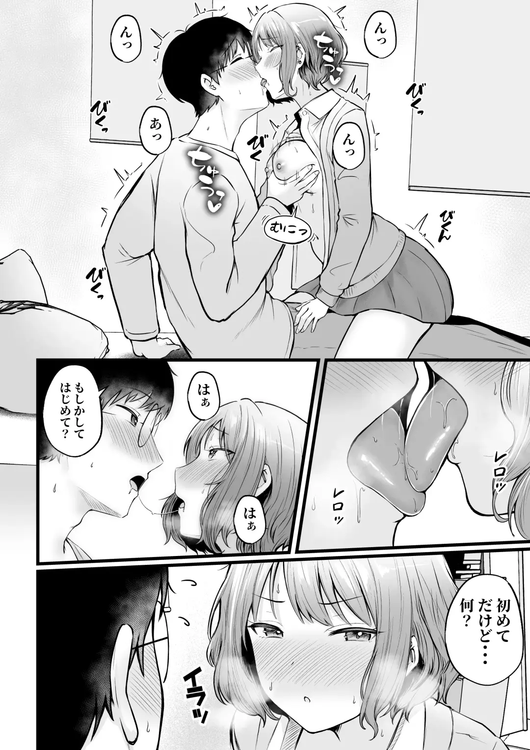 [Cielo] Joshiryou Kanrinin no Boku wa Gal Ryousei ni Furimawasarete masu 2 Fhentai - Page 27
