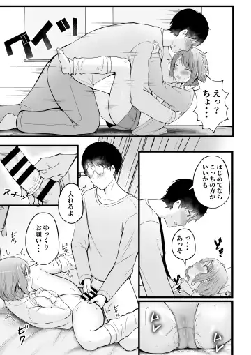 [Cielo] Joshiryou Kanrinin no Boku wa Gal Ryousei ni Furimawasarete masu 2 Fhentai - Page 28