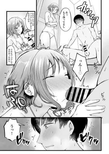 [Cielo] Joshiryou Kanrinin no Boku wa Gal Ryousei ni Furimawasarete masu 2 Fhentai - Page 36
