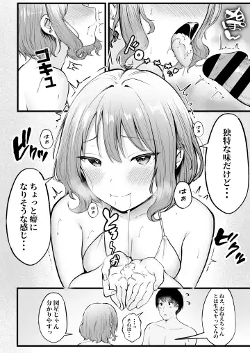 [Cielo] Joshiryou Kanrinin no Boku wa Gal Ryousei ni Furimawasarete masu 2 Fhentai - Page 38
