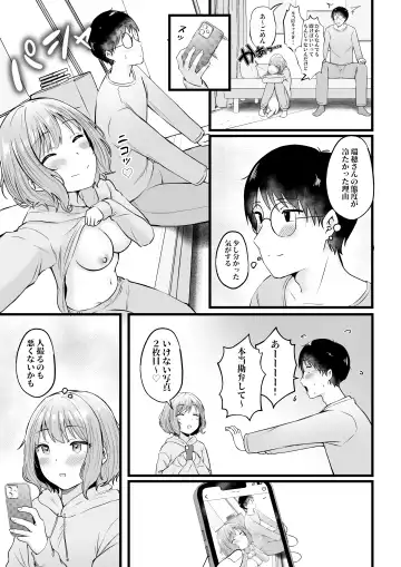 [Cielo] Joshiryou Kanrinin no Boku wa Gal Ryousei ni Furimawasarete masu 2 Fhentai - Page 48