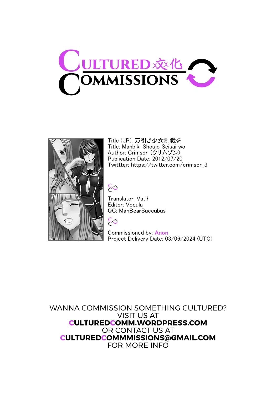 [Crimson] Manbiki Musume ni Seisai wo Fhentai - Page 111