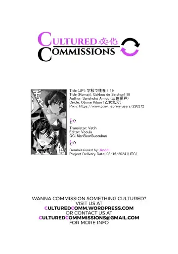 [Sansyoku Amido.] Gakkou de Seishun! 19 Fhentai - Page 44