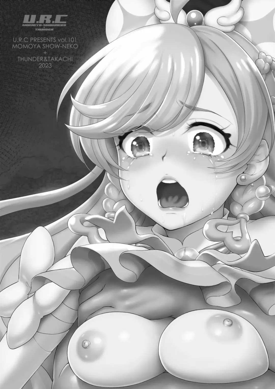 [Momoya Show-neko] Mashirokan Fhentai - Page 29