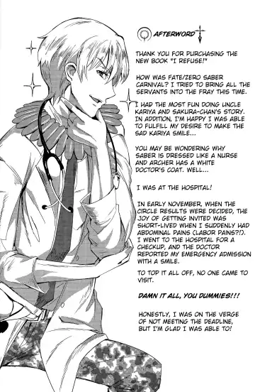 [Nadeneko Ponia] Daga Kotowaru! -Toaru Ou no Yuetsu Naru Kyuukon- Fhentai - Page 26