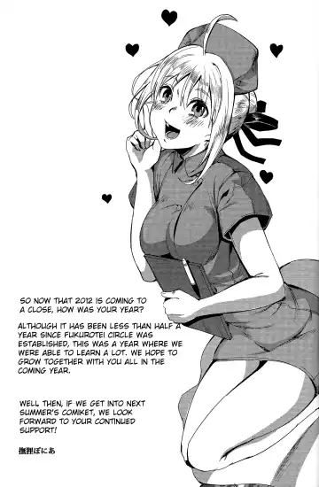 [Nadeneko Ponia] Daga Kotowaru! -Toaru Ou no Yuetsu Naru Kyuukon- Fhentai - Page 27