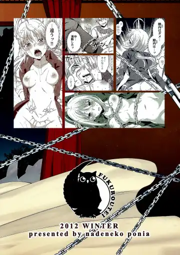 [Nadeneko Ponia] Daga Kotowaru! -Toaru Ou no Yuetsu Naru Kyuukon- Fhentai - Page 29