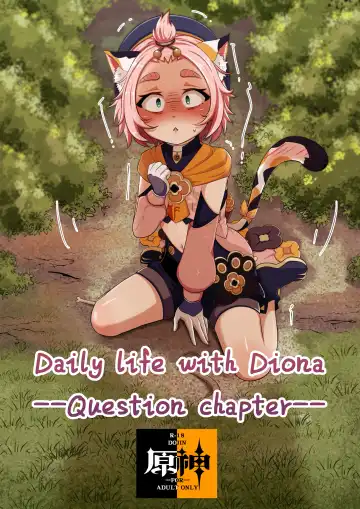 [Yamazaki Ginryu] Diona to no Nichijou -Mondai Hen- | Daily Life with Diona -Question Chapter- (decensored) Fhentai - Page 3