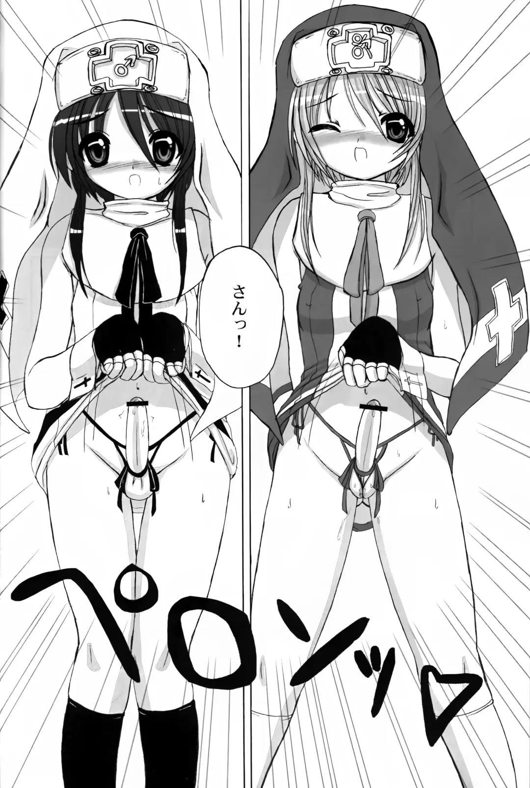 [Asahimaru] Hatsu Buri - First Bridget. Fhentai - Page 5