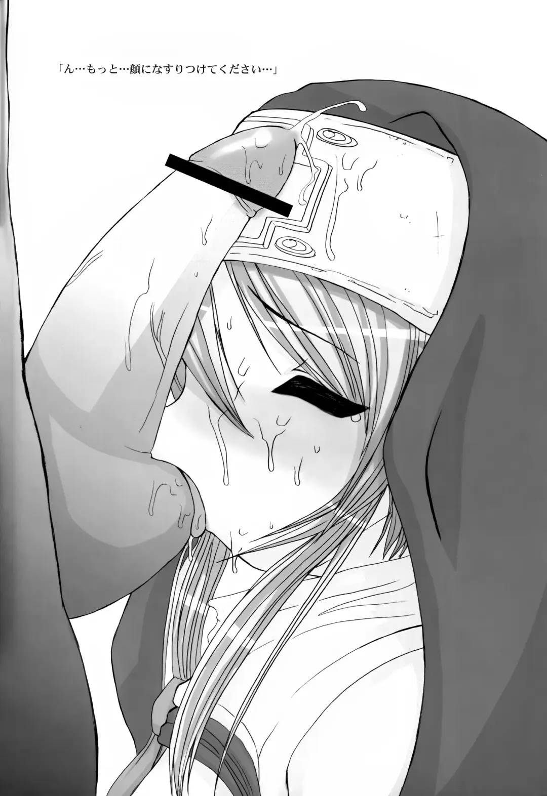 [Asahimaru] Hatsu Buri - First Bridget. Fhentai - Page 23