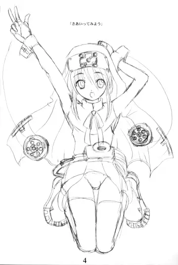 [Asahimaru] Hatsu Buri - First Bridget. Fhentai - Page 3