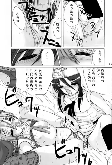 [Asahimaru] Hatsu Buri - First Bridget. Fhentai - Page 12