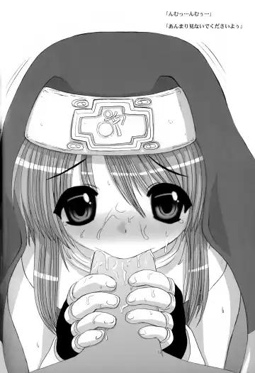 [Asahimaru] Hatsu Buri - First Bridget. Fhentai - Page 21