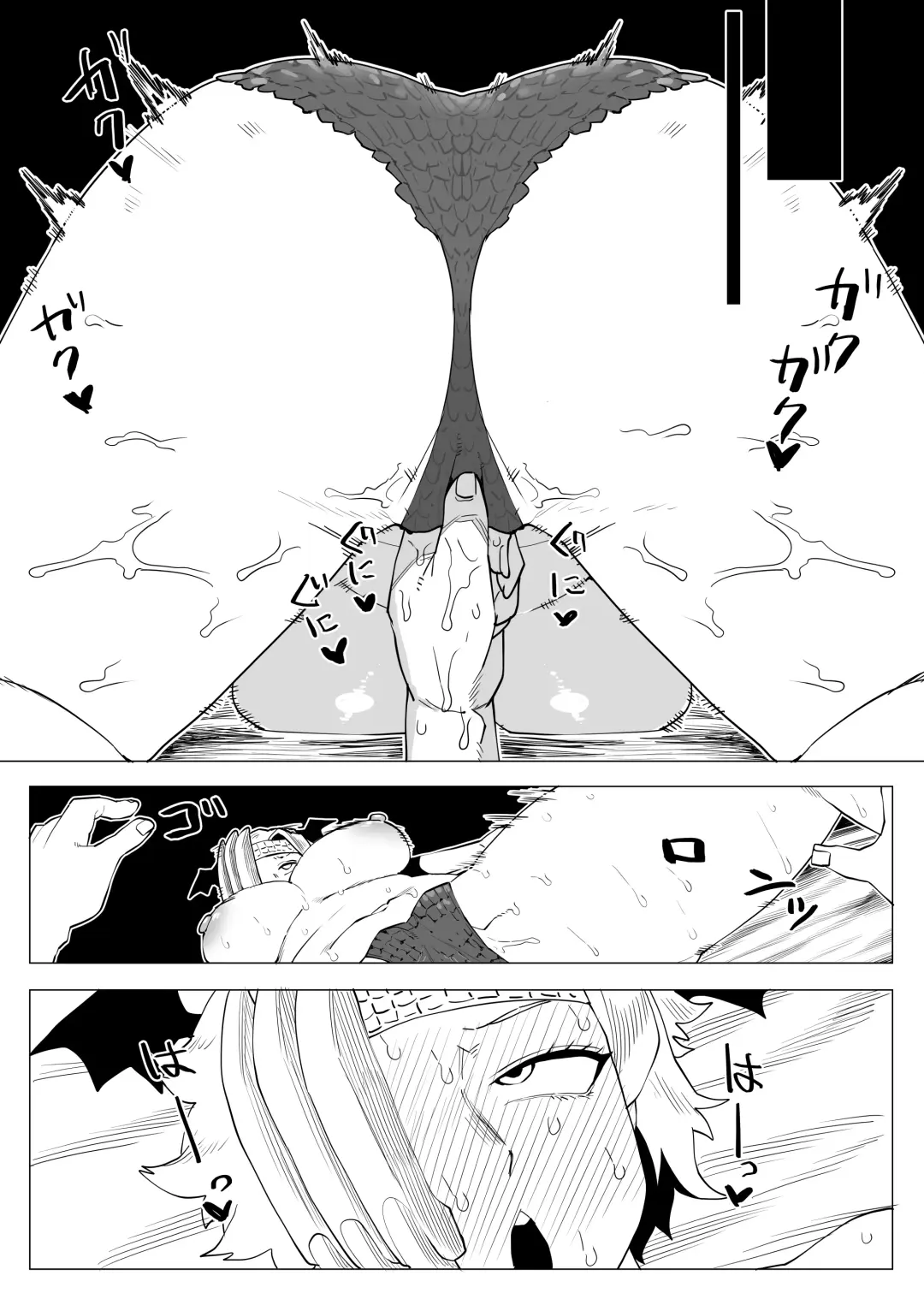 [Oekaki Kaki] Teisou Gyakuten Mono Ryukyu no Baai Fhentai - Page 15