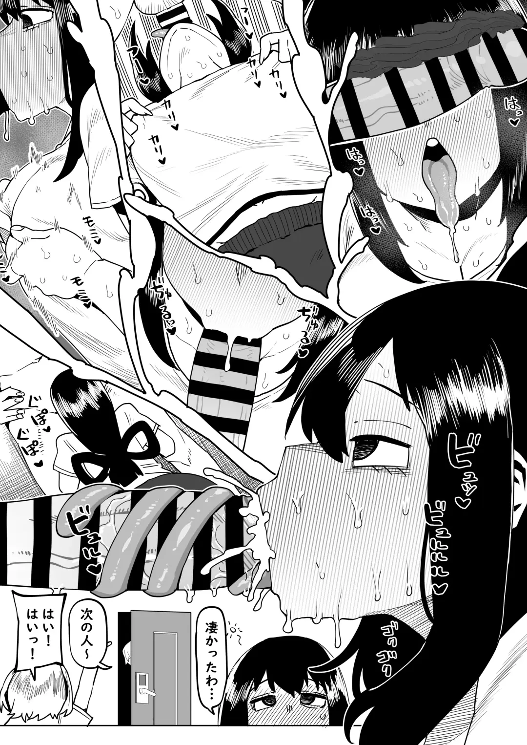 [Oekaki Kaki] Teisou Gyakuten Mono Valentine no Baai Fhentai - Page 6