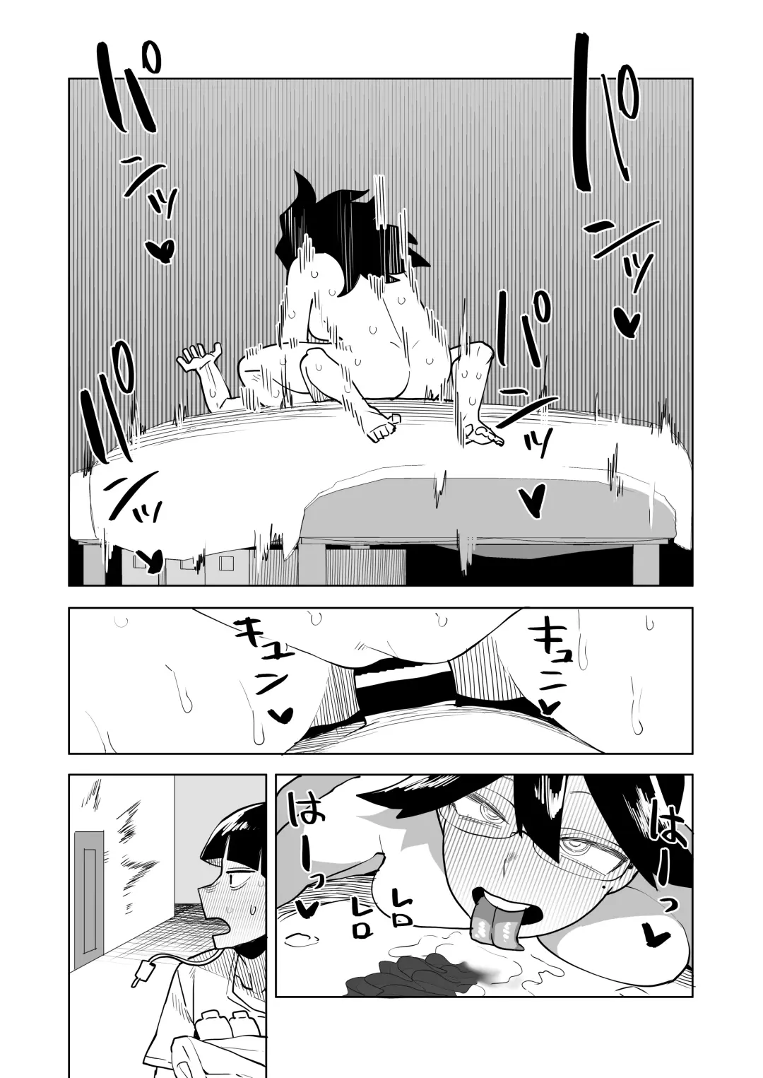 [Oekaki Kaki] Teisou Gyakuten Mono Valentine no Baai Fhentai - Page 24