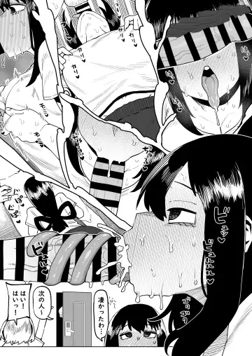 [Oekaki Kaki] Teisou Gyakuten Mono Valentine no Baai Fhentai - Page 6