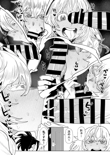 [Oekaki Kaki] Teisou Gyakuten Mono Valentine no Baai Fhentai - Page 9