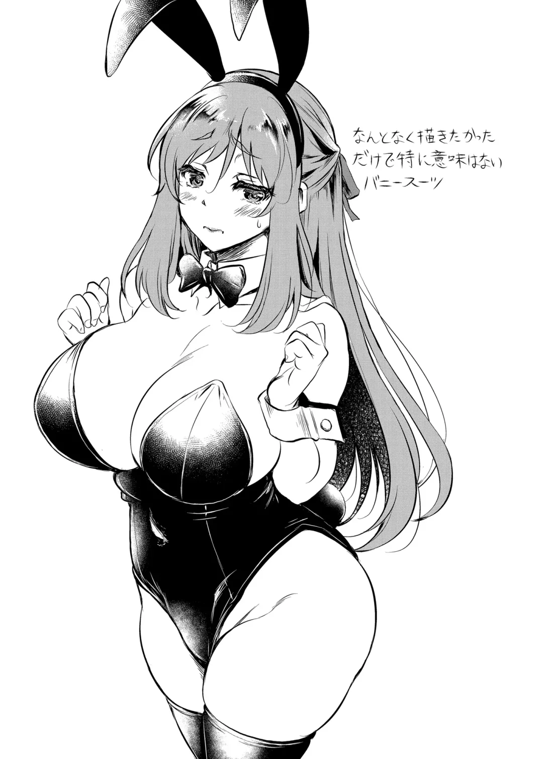 [Kusui Aruta] Shinshou Boshi Soukan Hen + Ureta Karada wo Moteamashita Miboujin to Sokuhame Dekiru SNS ga Arutte Hontou Desuka? Soushuuhen Fhentai - Page 124