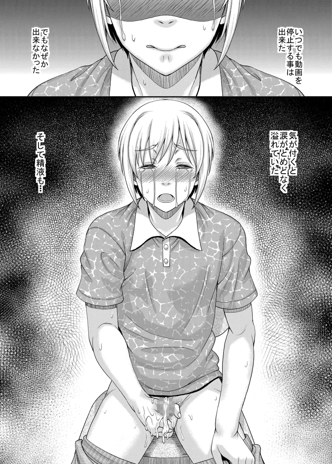 [Kusui Aruta] Shinshou Boshi Soukan Hen + Ureta Karada wo Moteamashita Miboujin to Sokuhame Dekiru SNS ga Arutte Hontou Desuka? Soushuuhen Fhentai - Page 21