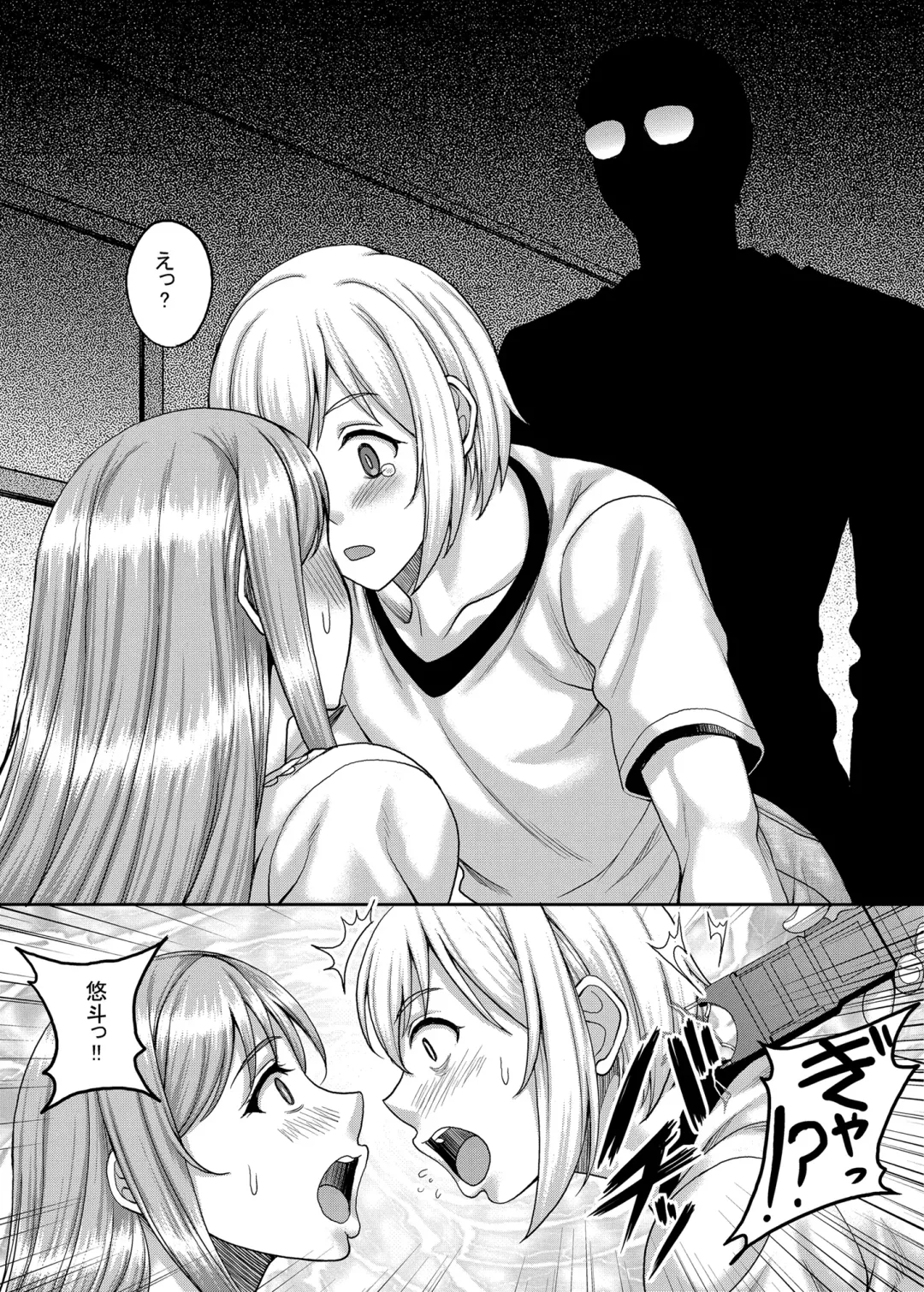 [Kusui Aruta] Shinshou Boshi Soukan Hen + Ureta Karada wo Moteamashita Miboujin to Sokuhame Dekiru SNS ga Arutte Hontou Desuka? Soushuuhen Fhentai - Page 55
