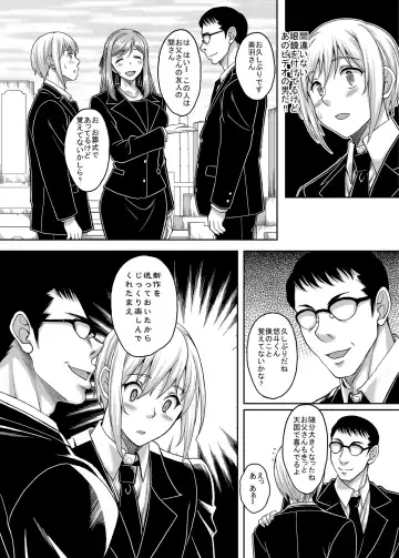 [Kusui Aruta] Shinshou Boshi Soukan Hen + Ureta Karada wo Moteamashita Miboujin to Sokuhame Dekiru SNS ga Arutte Hontou Desuka? Soushuuhen Fhentai - Page 30