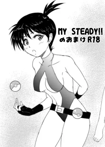 [Gincha] My Steady!! Fhentai - Page 22