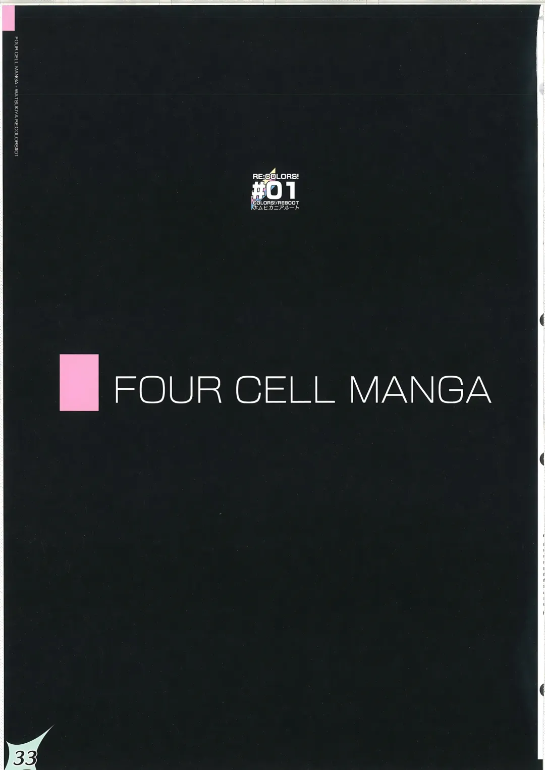 [Watsuki Rumi - Yuuki Sei] RE:COLORS! #01 Colors!/Reboot Homu Hika Nia Route Fhentai - Page 32