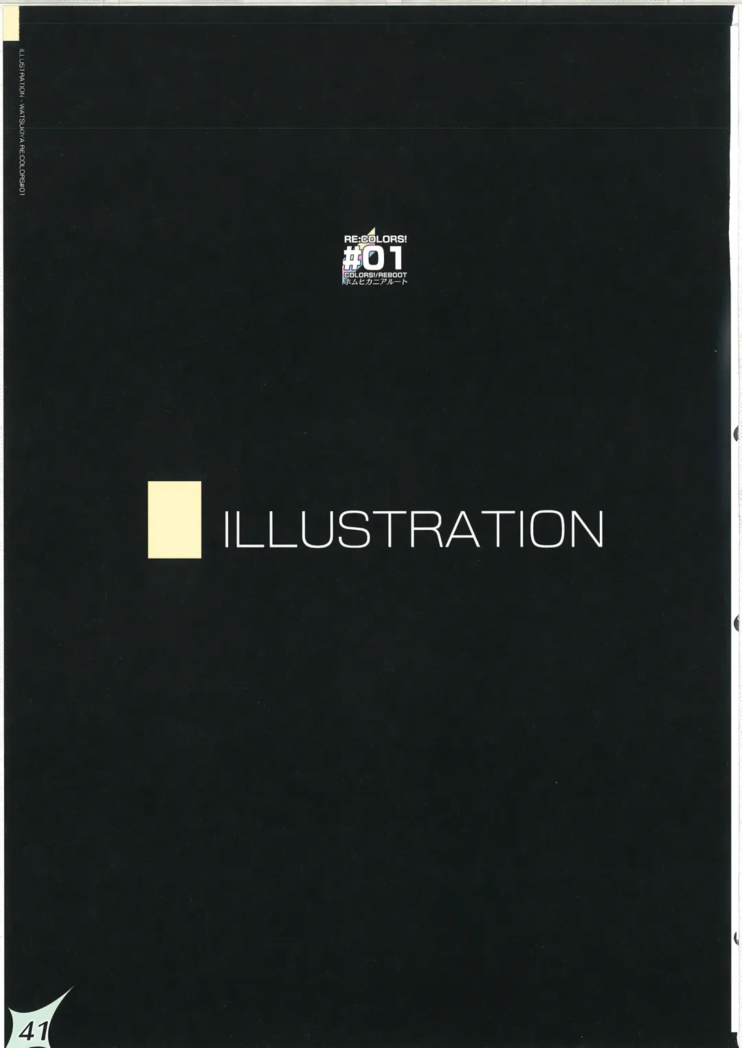 [Watsuki Rumi - Yuuki Sei] RE:COLORS! #01 Colors!/Reboot Homu Hika Nia Route Fhentai - Page 40