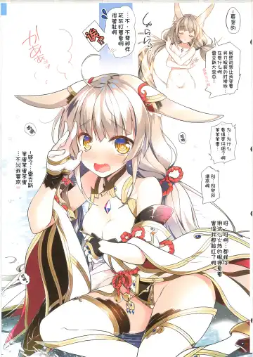 [Watsuki Rumi - Yuuki Sei] RE:COLORS! #01 Colors!/Reboot Homu Hika Nia Route Fhentai - Page 24