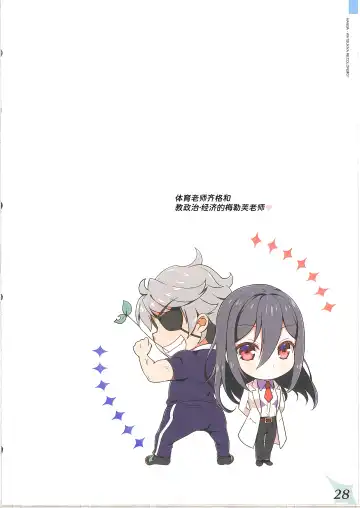 [Watsuki Rumi - Yuuki Sei] RE:COLORS! #01 Colors!/Reboot Homu Hika Nia Route Fhentai - Page 27