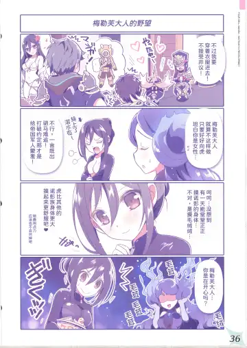 [Watsuki Rumi - Yuuki Sei] RE:COLORS! #01 Colors!/Reboot Homu Hika Nia Route Fhentai - Page 35