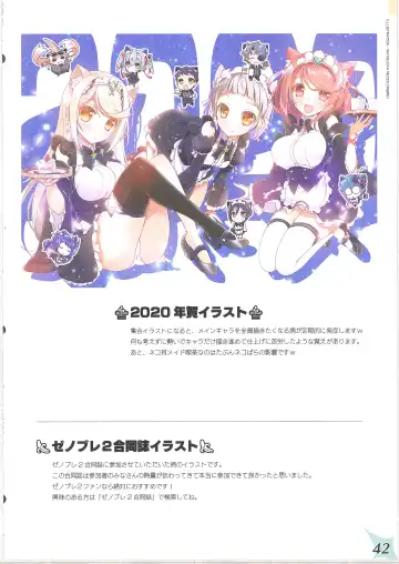 [Watsuki Rumi - Yuuki Sei] RE:COLORS! #01 Colors!/Reboot Homu Hika Nia Route Fhentai - Page 41