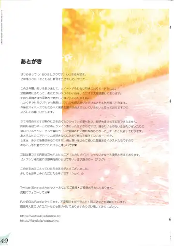 [Watsuki Rumi - Yuuki Sei] RE:COLORS! #01 Colors!/Reboot Homu Hika Nia Route Fhentai - Page 48