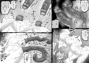 [Enueeru] FUSION WARS ~ TO SAVE THE MANKIND! DIVE INTO THE PREGNANCY HELL ~ chapter 1, section 4. Fhentai - Page 17