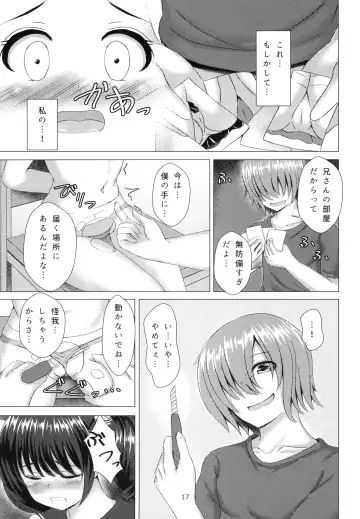 [Takamichi] Yuganda Koigokoro Fhentai - Page 17