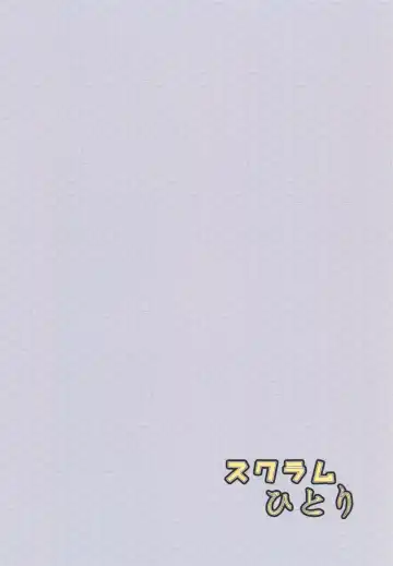 [Takamichi] Yuganda Koigokoro Fhentai - Page 32