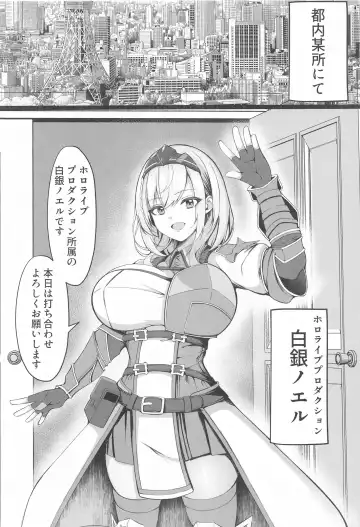 [Ryo-chan] Minna no Tame ni  Ima kara Dakaremasu Fhentai - Page 3