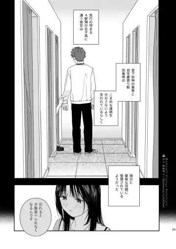 [Nakamura Kuzuyu] Shichakushitsu Fhentai - Page 10