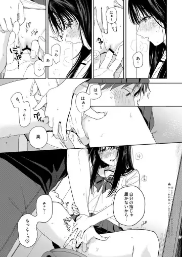 [Nakamura Kuzuyu] Shichakushitsu Fhentai - Page 16