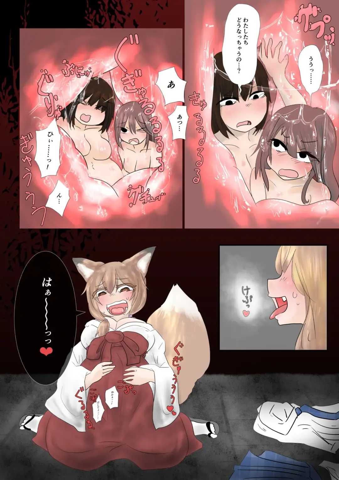 Saisen Dorobou Futarigumi o Oshioki Marunomi suru Botan-san Fhentai - Page 9