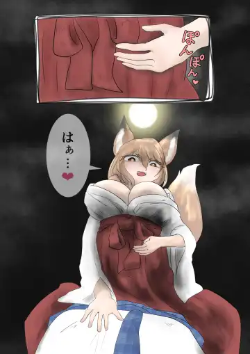 Saisen Dorobou Futarigumi o Oshioki Marunomi suru Botan-san Fhentai - Page 5