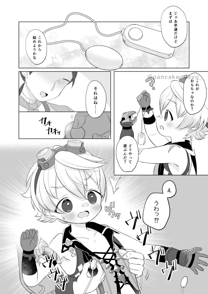 Bennett-kun to Asobou! Fhentai - Page 6