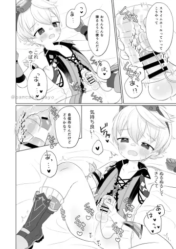 Bennett-kun to Asobou! Fhentai - Page 10