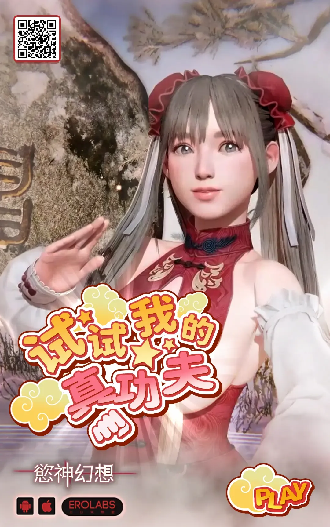 [Abi] Senpai, Tabete mo Ii desu ka? -Jimi na Kouhai wa Nikushokukei Chijo datta- Fhentai - Page 46