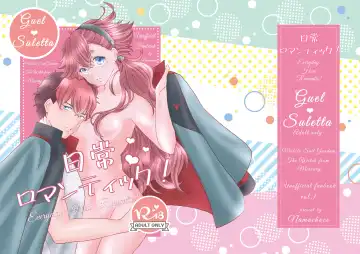 Read [Mei] Nichijou Romantic - Everyday How Romantic! - Fhentai