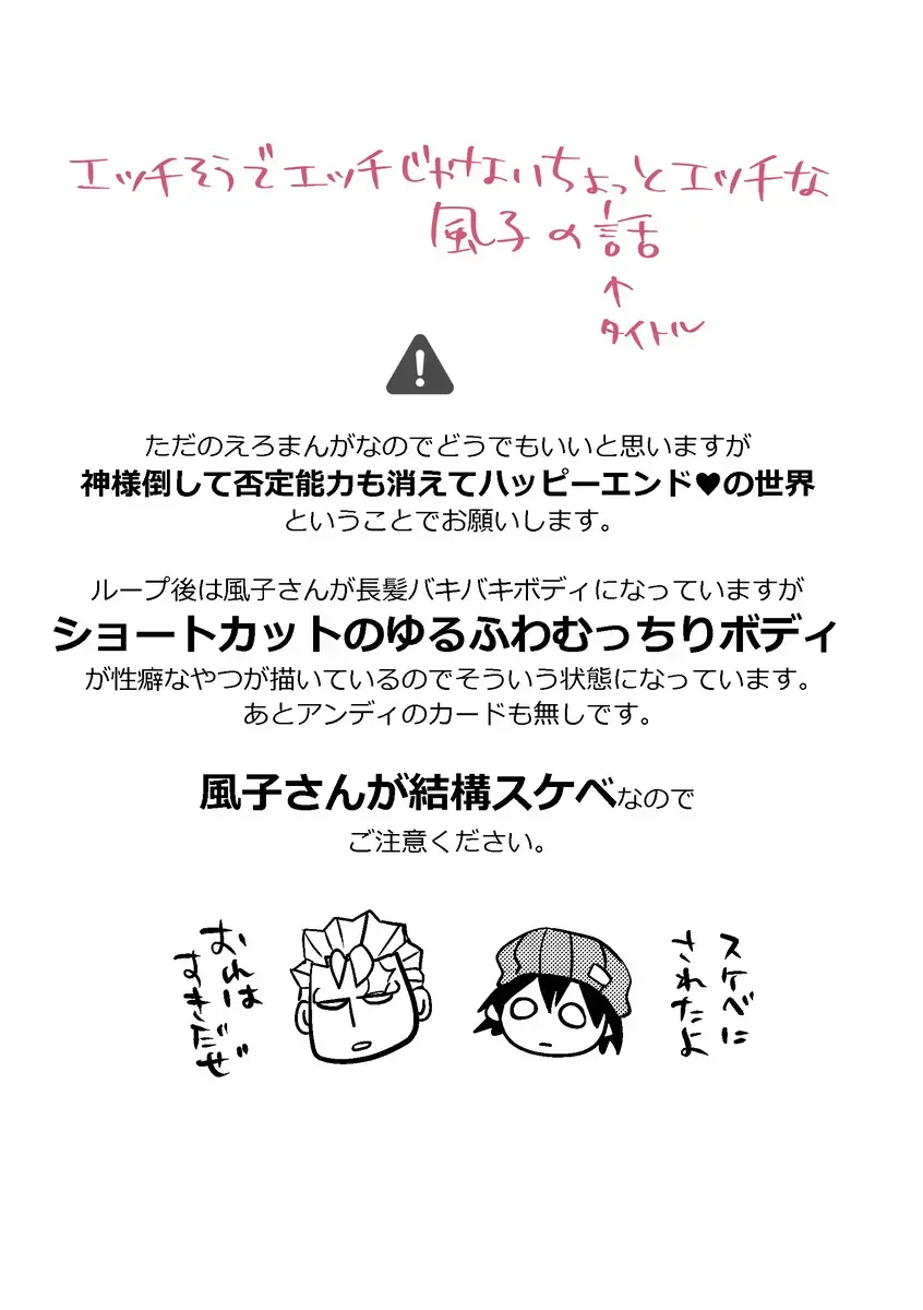 [Ogi] WEB Only Tenji Manga? Fhentai - Page 2